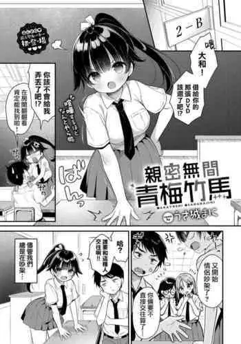 FITNESS Ch.18/?