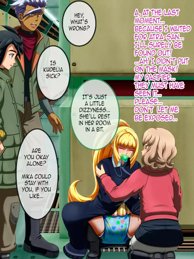 Shirouto Toukou Omutsu Tsuushin Soukangou CG Shuu ver