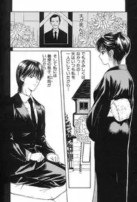 [MG Joe] Lesson-S