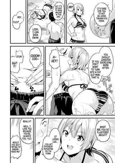 Doukyo Suru Neneki Ch. 12 | | Slime living together Ch. 12