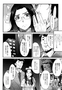 [Uchi-Uchi Keyaki] Modorenai Kanojo