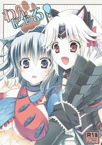 茶畑ヴァエのTS短篇集