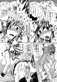 [Harusawa] Kanojo ga Eranda Ketsumatsu ~Ichiji no Kairaku, Eien no Ai~