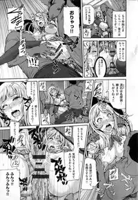 [Karasu] Shitsuke Ai