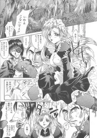 [Takaoka Motofumi] puchi