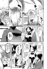 Comic Aun 2013-03