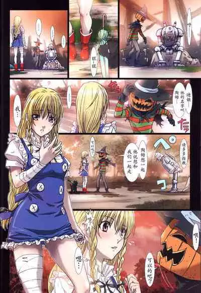 [Studio Pal (南野琴)] Other Zone 1-9+next.01-06 [个人汉化整合]