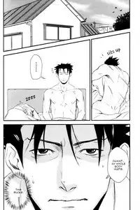 RASH Sairoku plus+