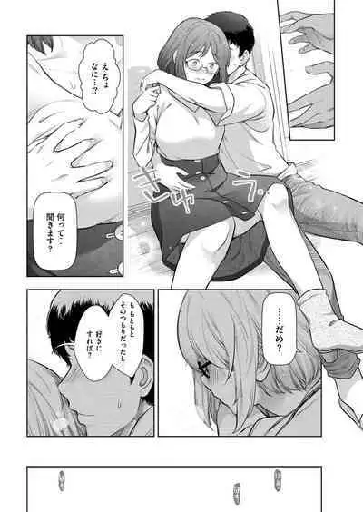 Local H na Toshi Densetsu