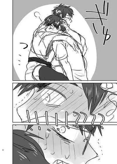 Natsu no basu Yasumoto 2016