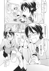 Girls forM Vol. 01