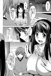 Action Pizazz DX 2015-03