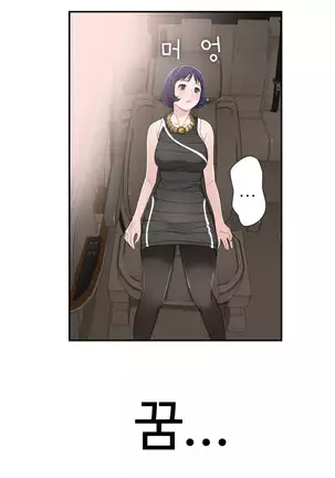 Tissue Thieves Ch.1-26