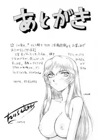 [Taira Hajime] Elf kishi Marika Injyokuyuugi