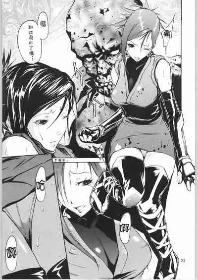 Jigoku
