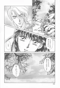 [Asagiri Yuu] Midnight Panther Volume 4 JPN