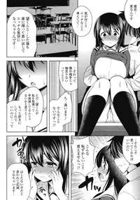 [Yasui Riosuke] Suki = Shite!