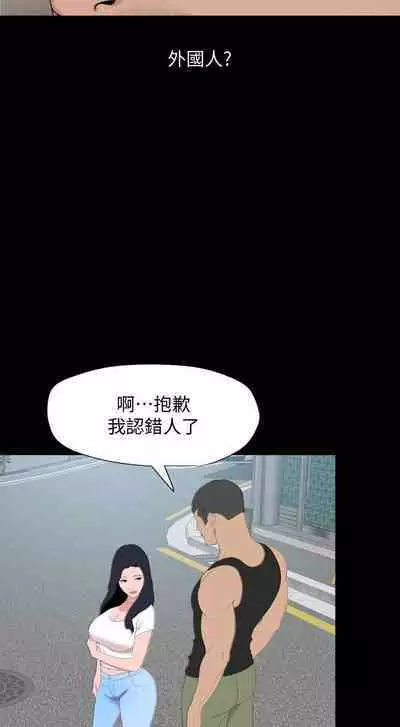 SON IN LAW 32-49 CHI (MANHWAROSHIXP)