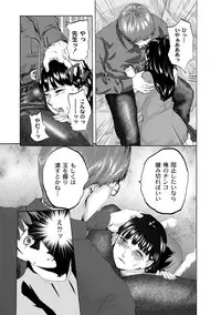 [Pink Tarou] NETORI [Digital]