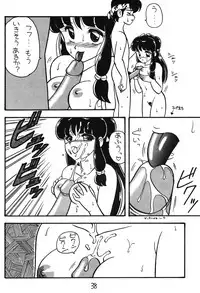 [Studio Wolf (Ogami Wolf)] Neko Ranma (Various)