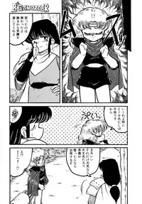 [Hibiki Jun] Big Sworder