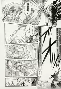 [Tomozawa Shou] Mishoujo Splash