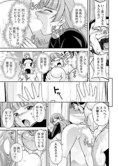 Action Pizazz 2023-08