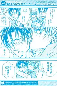 Daria 2015-02