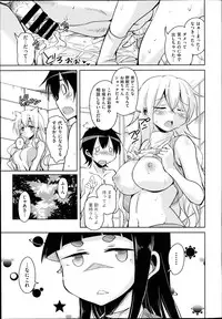 [Narusawa Kei] Anemone Star Mine Ch.1-3