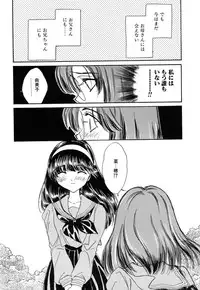 [Kirisawa Mint] Zero no Kokuin - The Mark Of Zero