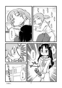 [Digital Boys] Nichijou Dynamite (Nichijou)