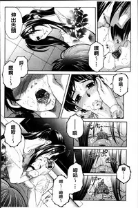 [Yasuhara Tsukasa] Mama to Boku to Oba-san to [Chinese]