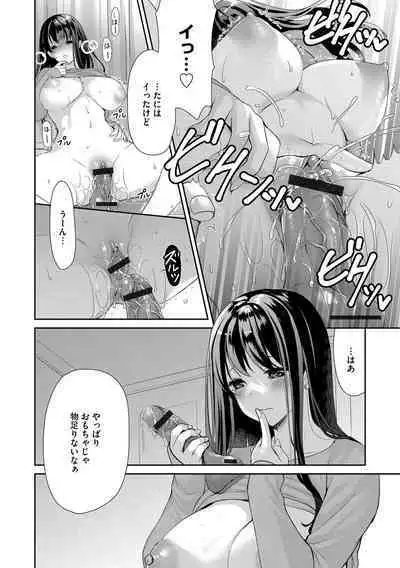 G-Edge Vol.033