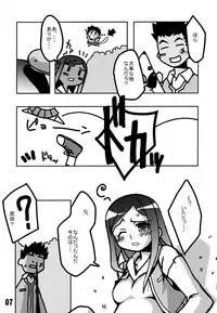 (C67) [Kousoku Kaiten (Yagumo Kengou)] Mai-Hime 3 Pun Cooking (mai-hime)