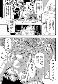 COMIC Mate 2012-12 Vol. 195 [Digital]