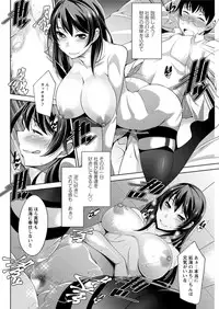 Action Pizazz DX 2016-03 [Digital]