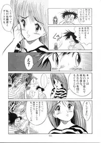 (C49) [Henreikai (Various)] Henreikai Special Vol. 9 (Various)