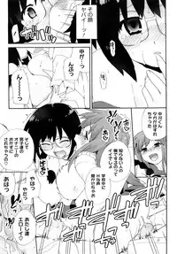 [Sake] Marshmallow Pet