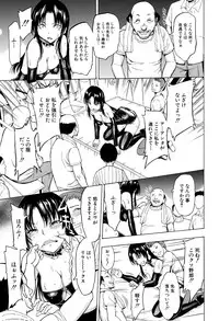 COMIC Mugen Tensei 2017-04 [Digital]