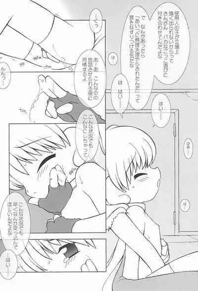 little animal kingdom part II