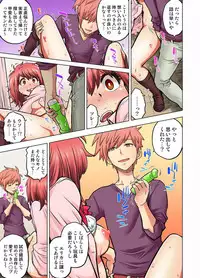 My Classmate is My Dad's Bride, But in Bed She's Mine.