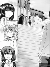 [Takashiro Go-ya] NYO-KEN!