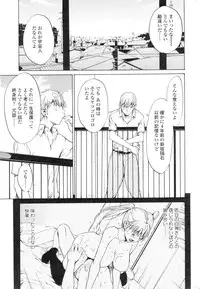 Comic Sigma Volume 4