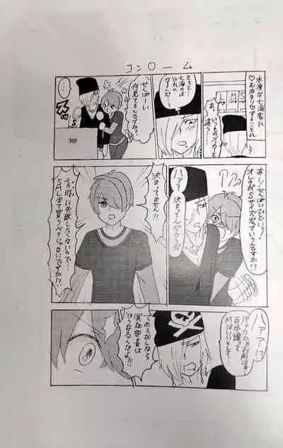 Hidora to Kaiousei ga Koi o Shita