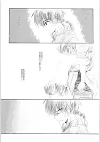 [Okusama (komemiso)] Amaenbo Ranma Bon (Ranma 1/2)