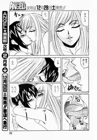 ANGEL Club 2003-01
