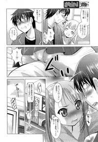 COMIC RiN 2010-11