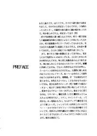 [James Hotate] Photo'n'Shoot (Neon Genesis Evangelion)