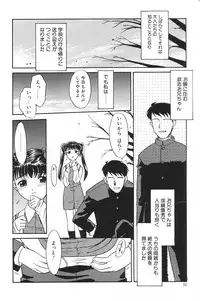 [Anthology] I.D. Comic Vol.5 Rape - Himei