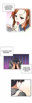 [Husky guy] SStudy Ch.0-27 (English) (YoManga) (Ongoing)